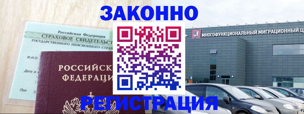 где прописаться в Когалыме