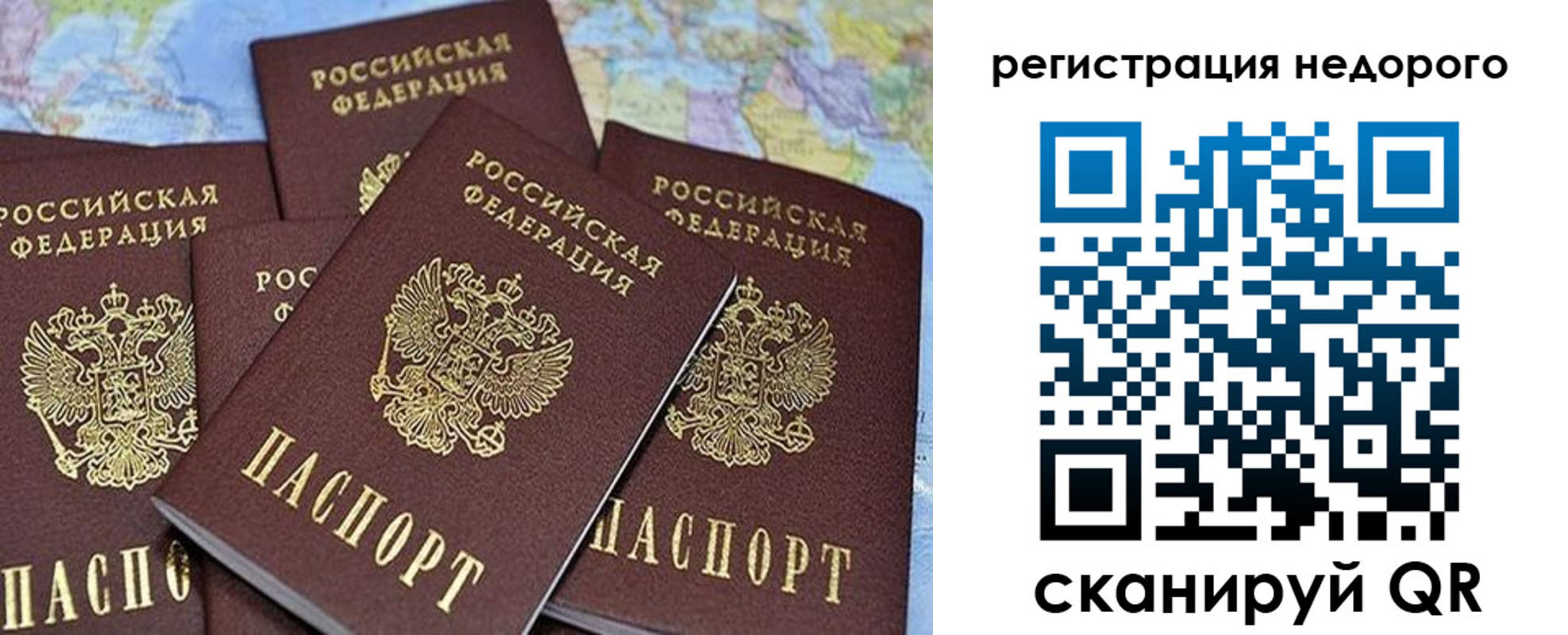 регистрация для школы в Когалыме