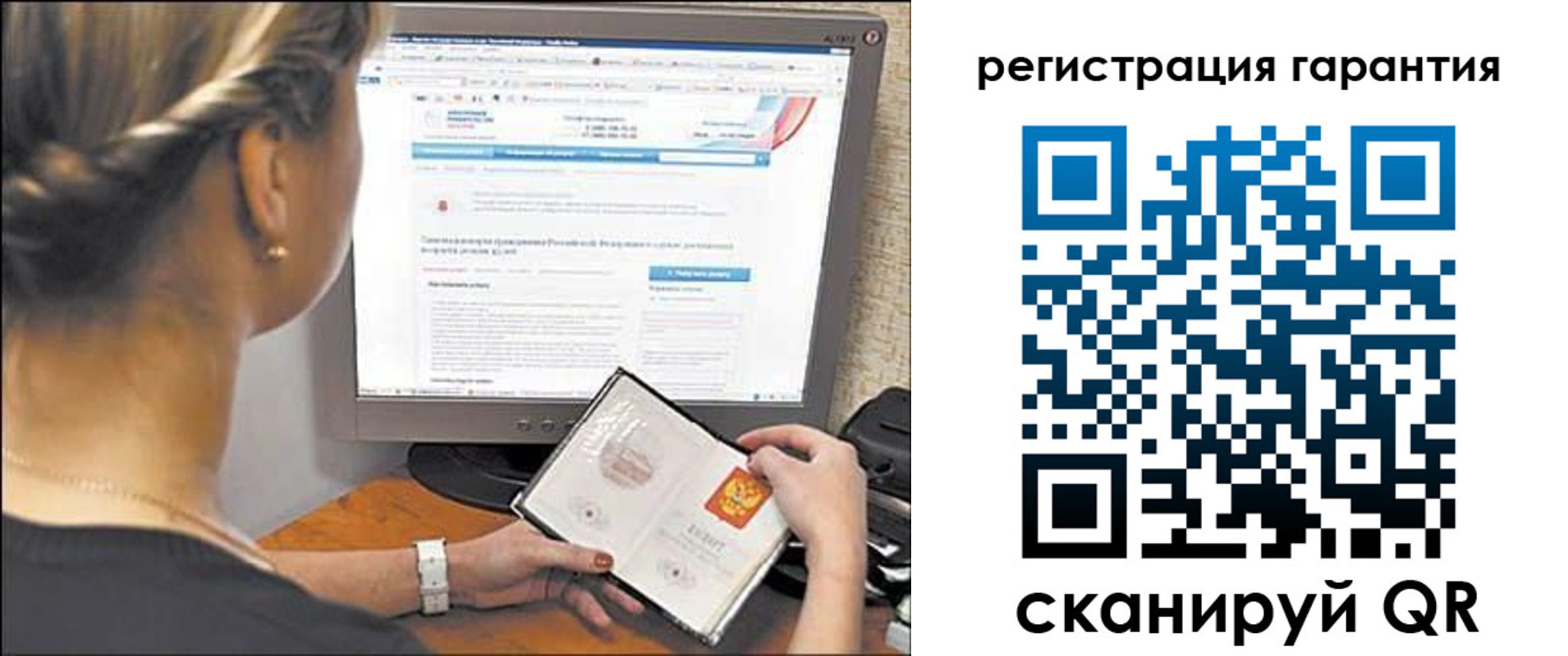 прописка поиск в Когалыме