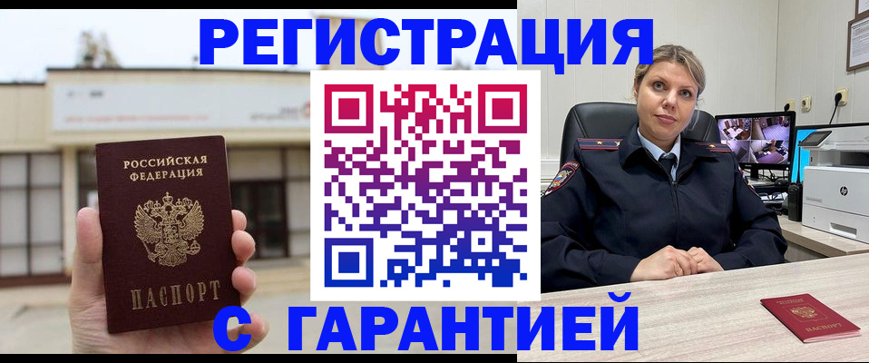 миграционный учет в Когалыме