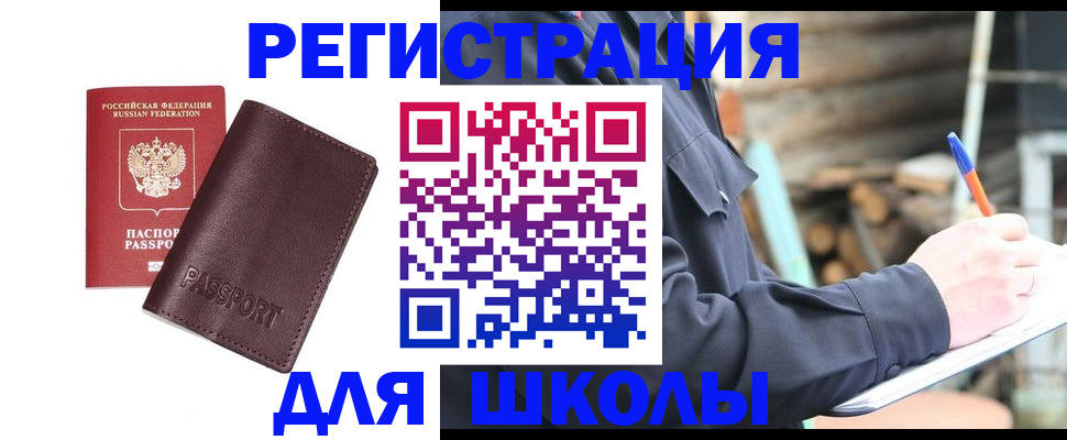 найти адрес прописки в Когалыме