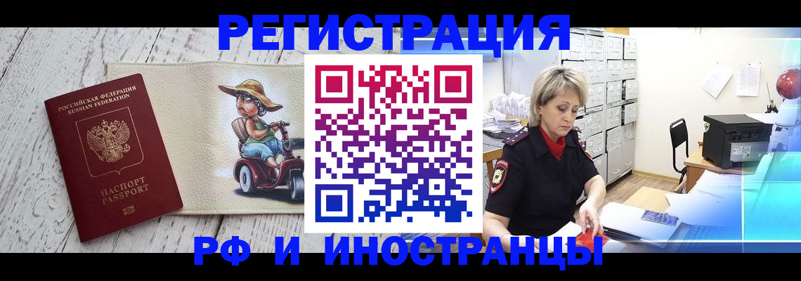 регистрация для дет. сада в Когалыме