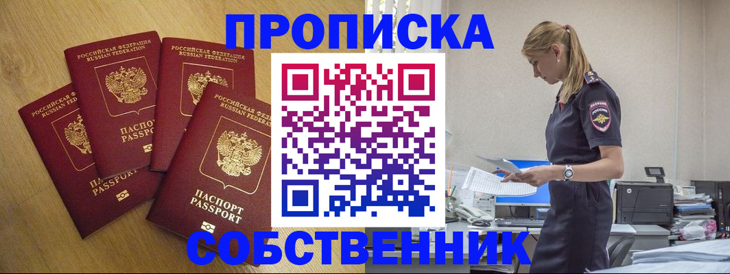 миграционный учет в Когалыме